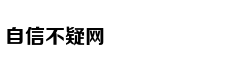 5本意境优雅的经典诗词解析